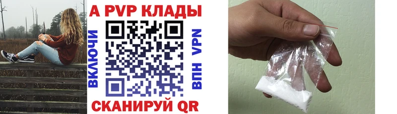 Alpha-PVP VHQ  Калтан 