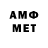 Мефедрон 4 MMC GeTLoW GeTLoW