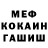 Метадон кристалл Joakim Hallgren
