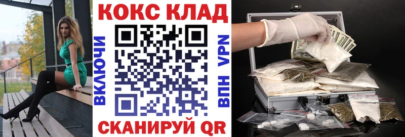 площадка клад  hydra   Калтан  где купить   Cocaine 97% 
