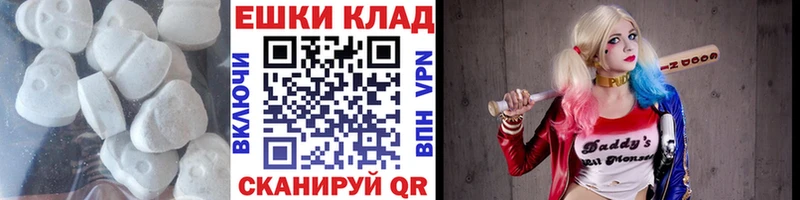 ЭКСТАЗИ MDMA  площадка какой сайт  Калтан  купить  цена 