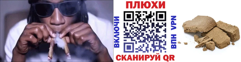 нарко площадка официальный сайт  Калтан  ГАШИШ hashish 
