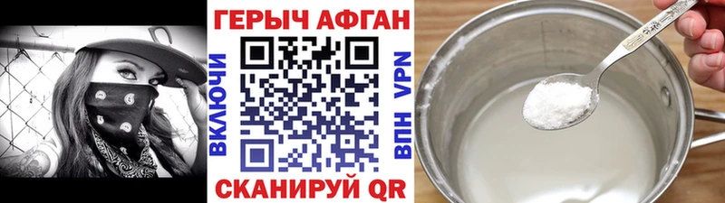 ГЕРОИН Heroin  mega ТОР  Калтан 