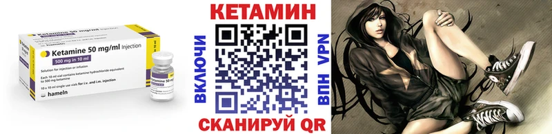 КЕТАМИН ketamine Калтан