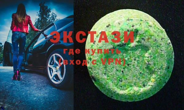 первитин Алексин