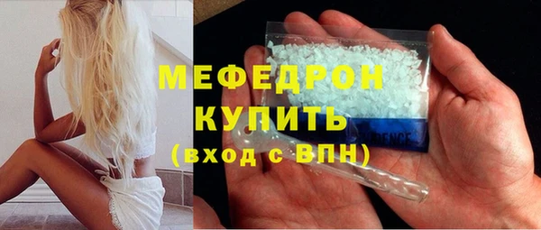 кокаин Инсар