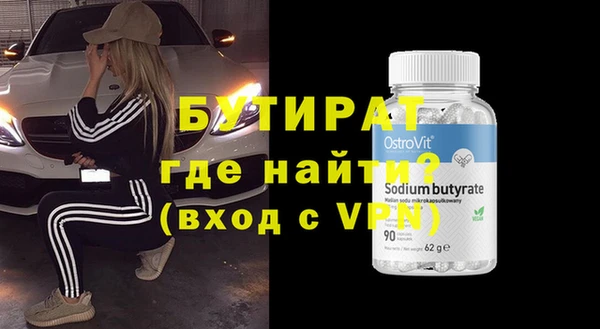 метадон Алексеевка