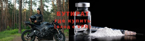 бошки Алзамай