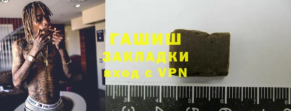 первитин Алексин