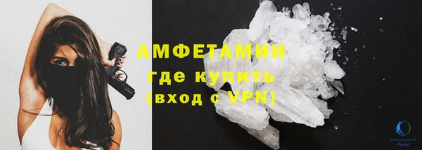 mdma Каменногорск