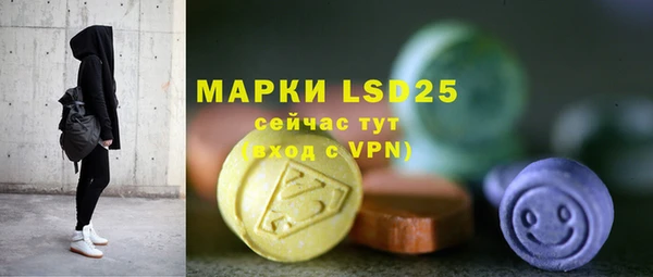 мефедрон Гусев