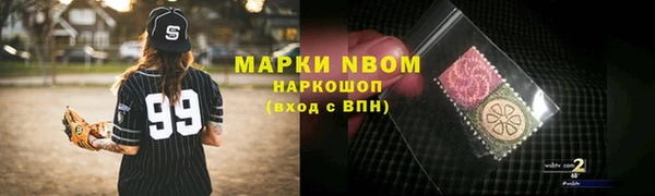 первитин Алексин