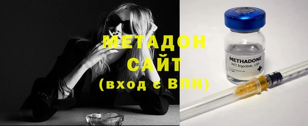 метадон Алексеевка