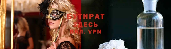 метадон Алексеевка