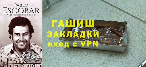 бошки Алзамай