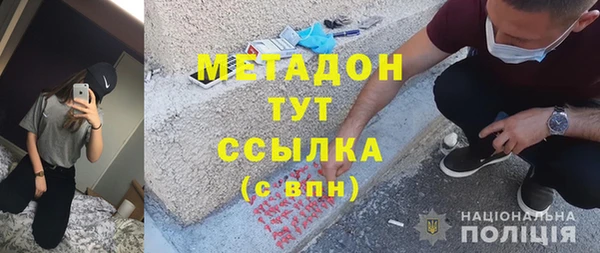 метадон Алексеевка