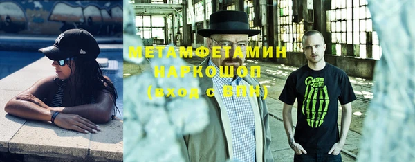 первитин Алексин