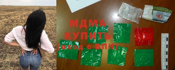 бутират Инта