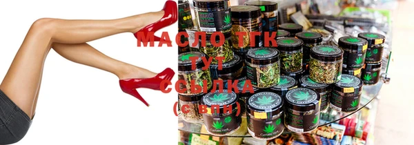 mdma Гусь-Хрустальный