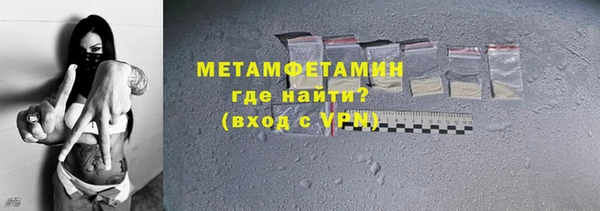 первитин Алексин