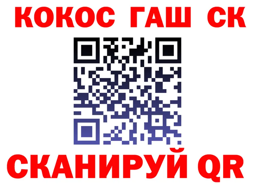 МЕФ кристаллы зеркало это OMG Калтан