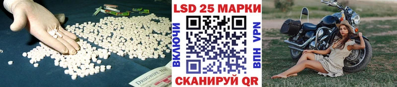 LSD-25 экстази ecstasy  Калтан 