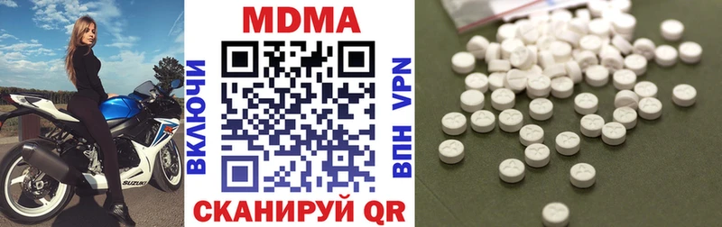 MDMA VHQ  Калтан 