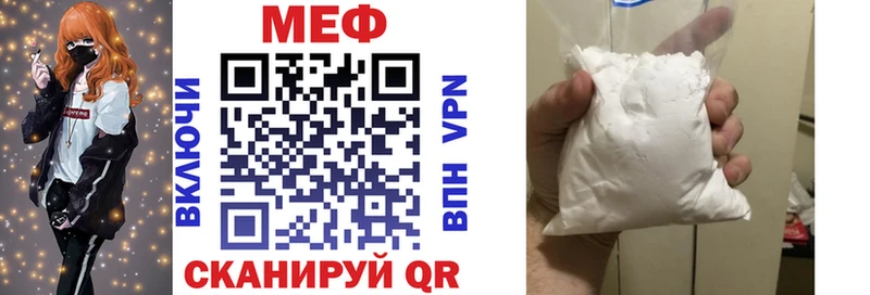 МЯУ-МЯУ мука  Калтан 