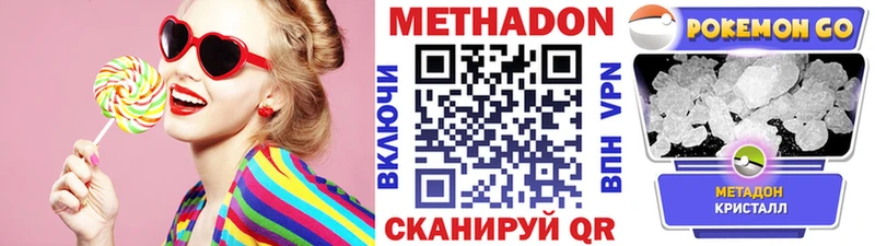 дарнет шоп  Калтан  гидра ссылки  МЕТАДОН белоснежный 