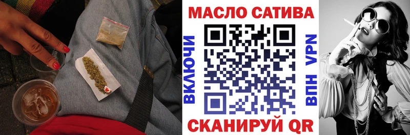 ТГК концентрат  купить  сайты  Калтан 
